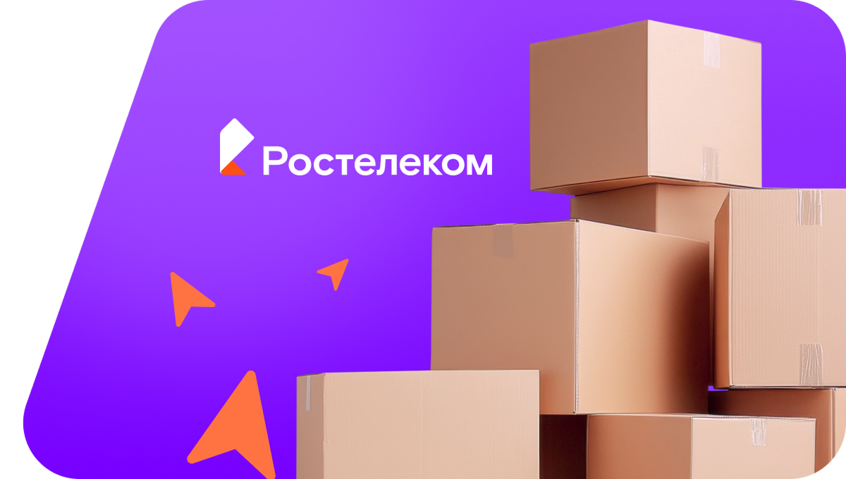 Переезд в новую квартирув&nbsp;Лесном 
